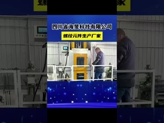 Hochwertige Schraubenelemente für Zweischraubextruder